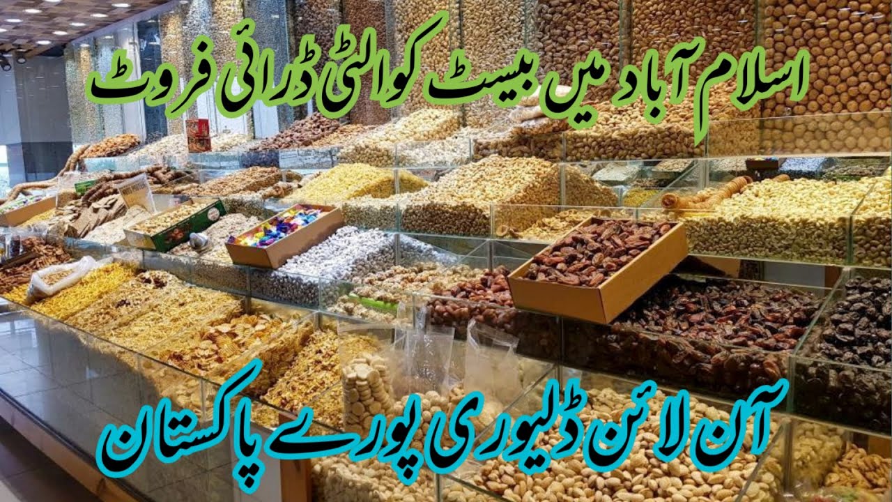 Islamabad Special Dry Fruits | Biggest Shop What Are Prices of Dry Fruits | G 11 Markaz Islamabad