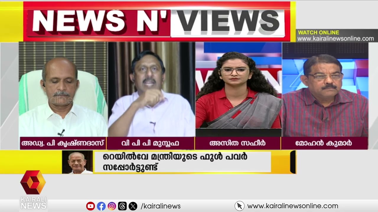 കേരളത്തിലെ AIIMSന്റെ വിവരങ്ങൾ കൃത്യമായി വിശദീകരിച്ച് വി പി പി മുസ്ത‍ഫ | VPP Mustafa explaing AIIMS