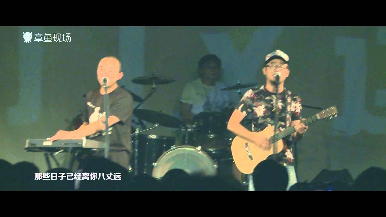 Octolive | 黑撒乐队《西安事变》 Black Head 