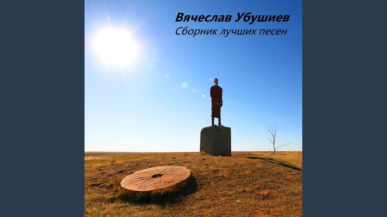 Деляш (Original Mix)