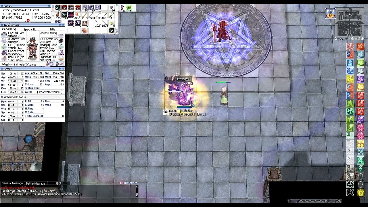 [TRO] Ragnarok GGT 4th Classes Lv.250 Wind Hawk Vs Phantom Himmelmez OGHC LV10