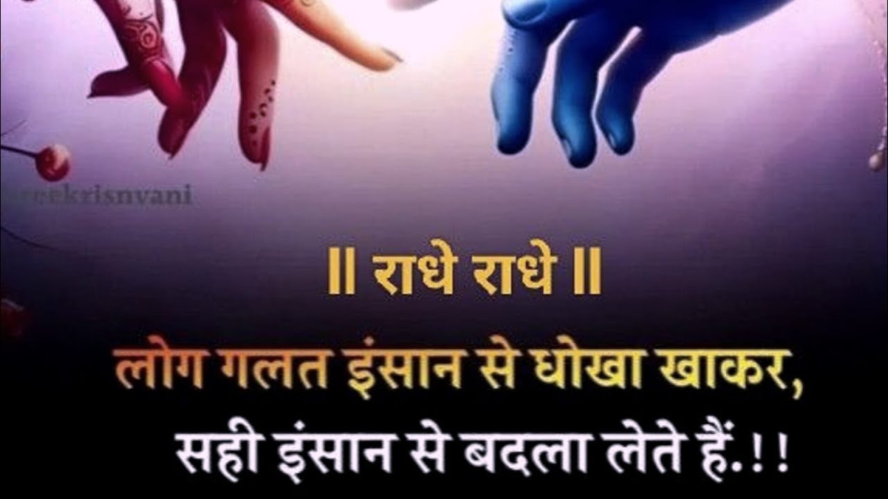 कृष्ण उपदेश 💫#motivation#krishna#motivationalquotes#facts#youtubeshorts 