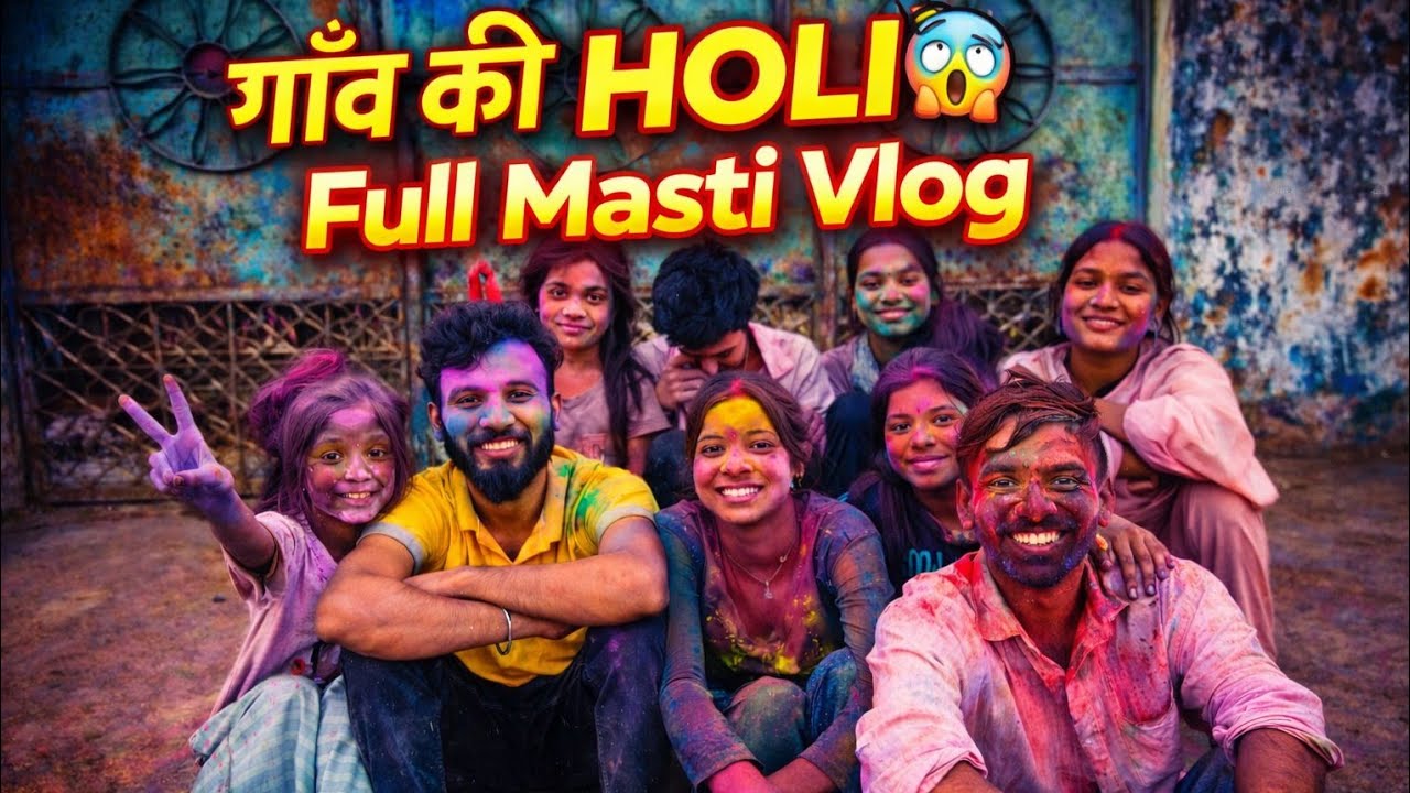 Holi Vlog With Bhabhi 🎨 | Most Funny Holi 2026🥰🥰