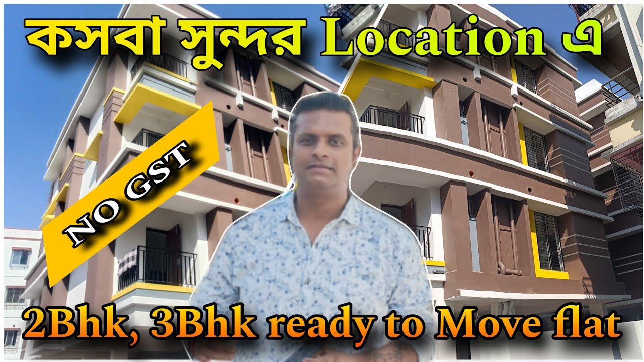 @Brickcitykolkataproperty 2bhk, 3bhk ready flat near kasba Near new police station. 📞9403891117