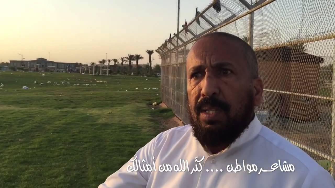 بريدة : حديقة البصر .. عندما تتشوه الصورة