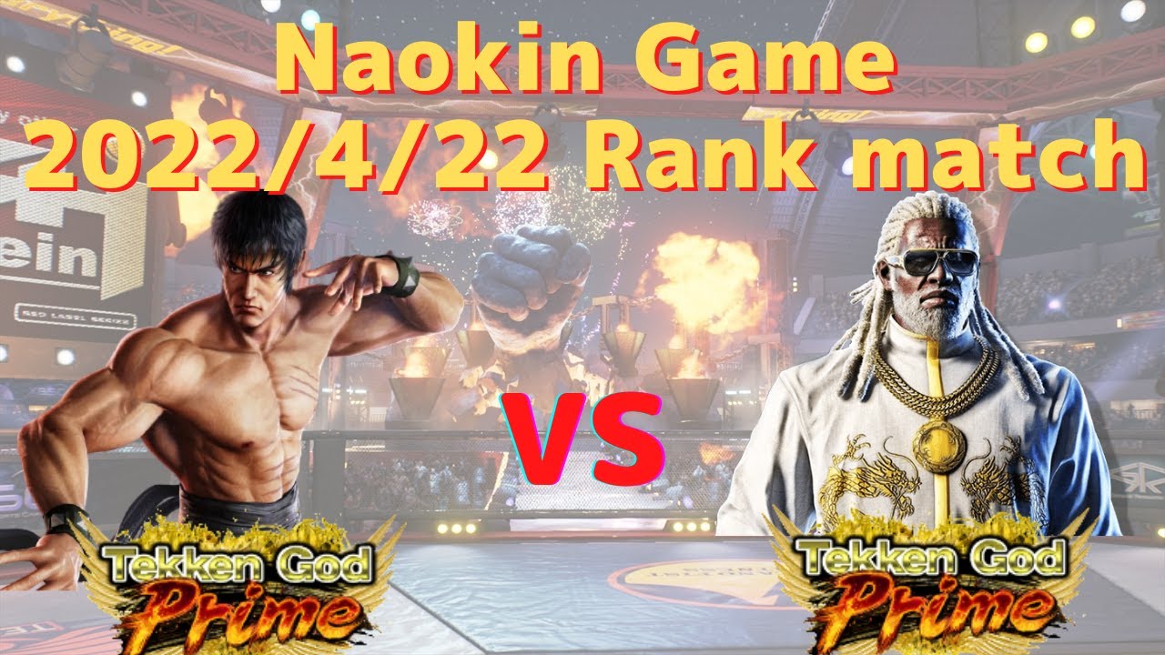 【鉄拳7 / TEKKEN7】2022/4/22 ロウvsリロイ ランクマッチ 鉄拳神天 Law Leroy