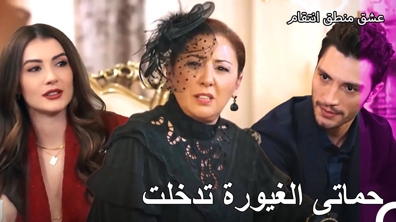 تسابق الأنساب برقصاتهم في الزفاف - عشق منطق انتقام