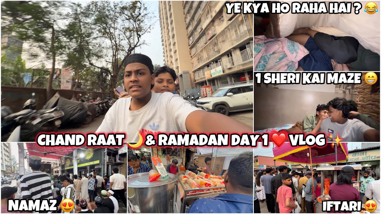 CHAND RAAT 🌙 & RAMADAN DAY 1 ❤️ VLOG ✨ | 1 SHERI MAI MAZE 😁 | IFTARI 😍 | YE KYA HO RAHA HAI ? 😂