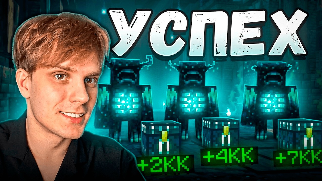ИГРОКИ не ЗНАЛИ ЧТО тут ЛЕЖАТ МИЛЛОНЫ Анархия Майнкрафт