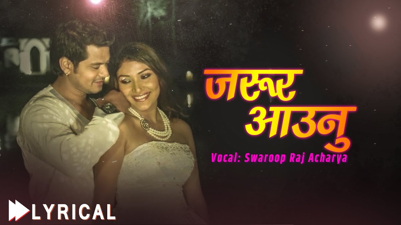 Lyrical: Jarur Aaunu || By Swaroop Raj Acharya | Suresh Adhikari | Sabin Shrestha/Jenisha KC/Yash