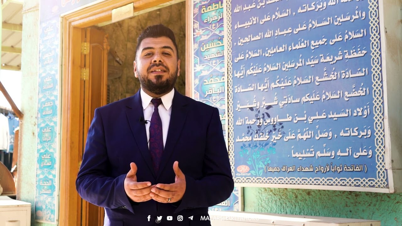 علماء الحلة - مرقد السيدان شبر وشبير