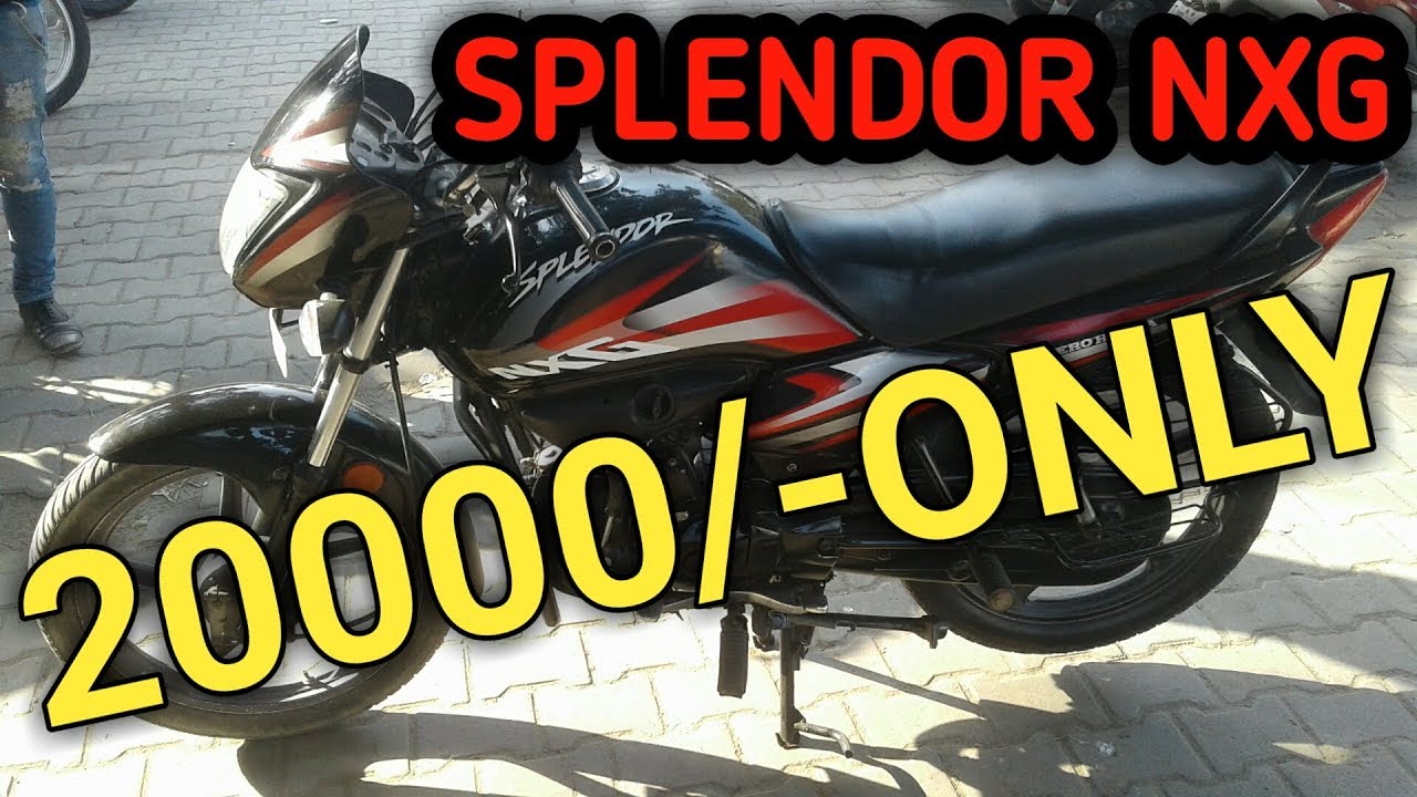Second hand hero honda splendor nxg price| hero honda splendor nxg second hand | second hand bike