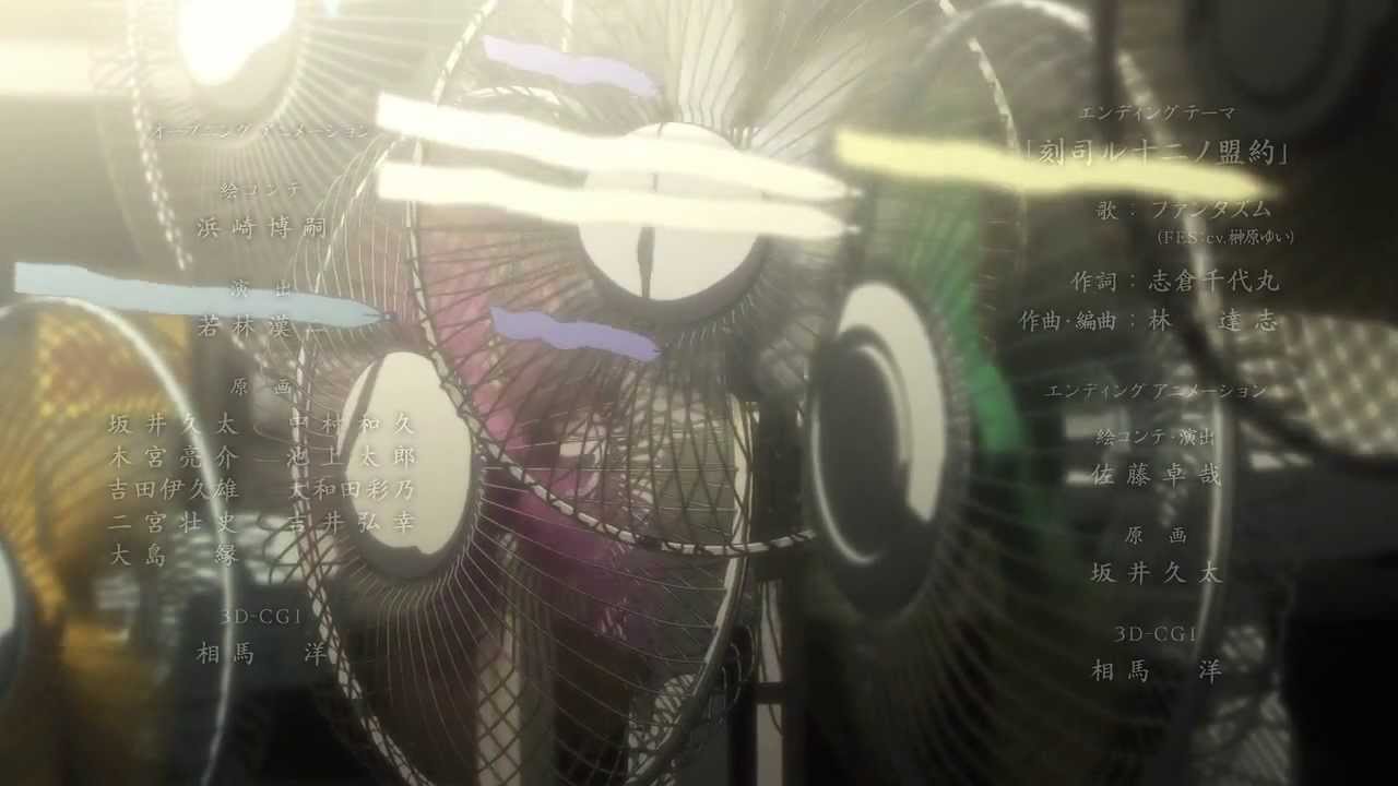 【アニメ名場面】シュタインズ・ゲート #9 命運石之門 第9話 Steins;Gate EP.09 Anime Ending