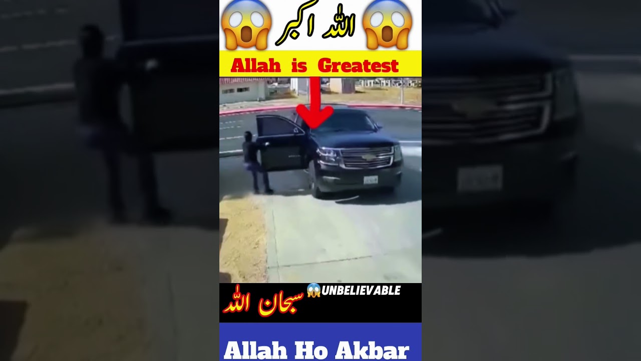 Allah ho akbar #miracle #allahuakbar #islamicshorts #shorts #fyp