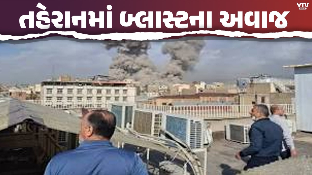 તહેરાનમાં ફરી મોટો હુમલો? ઈઝરાયેલે ઈરાનની એર ડિફેન્સ સિસ્ટમને બનાવ્યું નિશાન