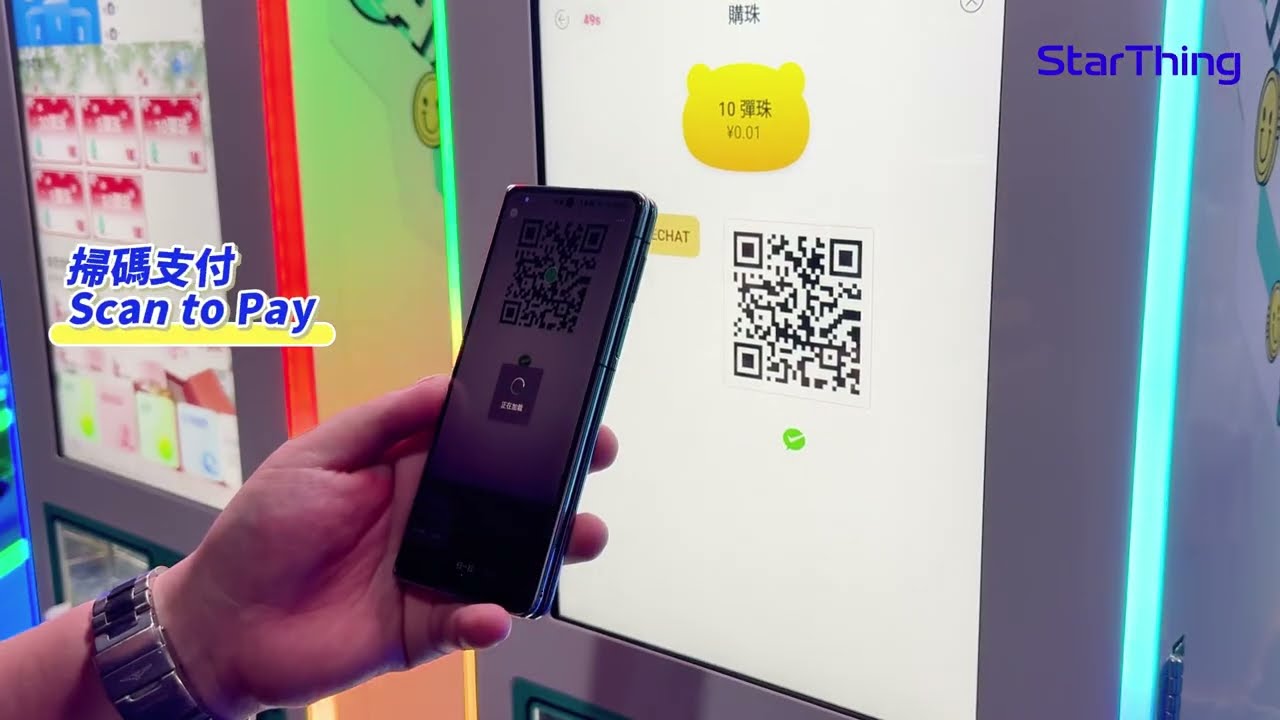 StarThing All-in-One Token Machine Boosts Efficient Global Arcade Operations