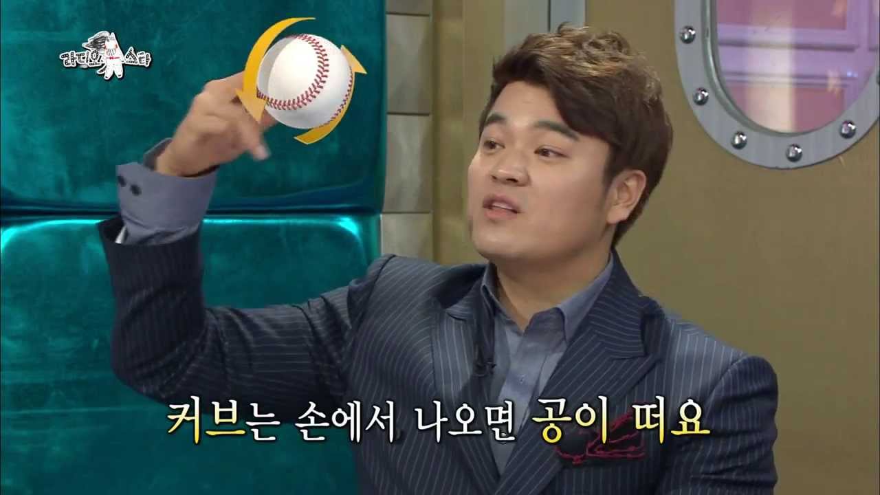 [HOT] 라디오스타 - 류현진 약점 말하라니까 장점만 늘어놓는 추신수 20140122