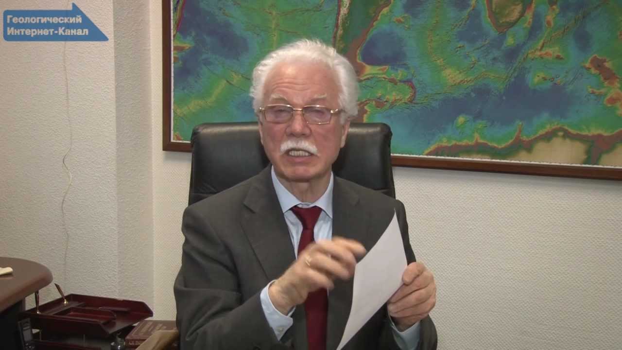 Проблемы происхождения нефти и газа. Дмитриевский Анатолий Николаевич, ИПНГ
