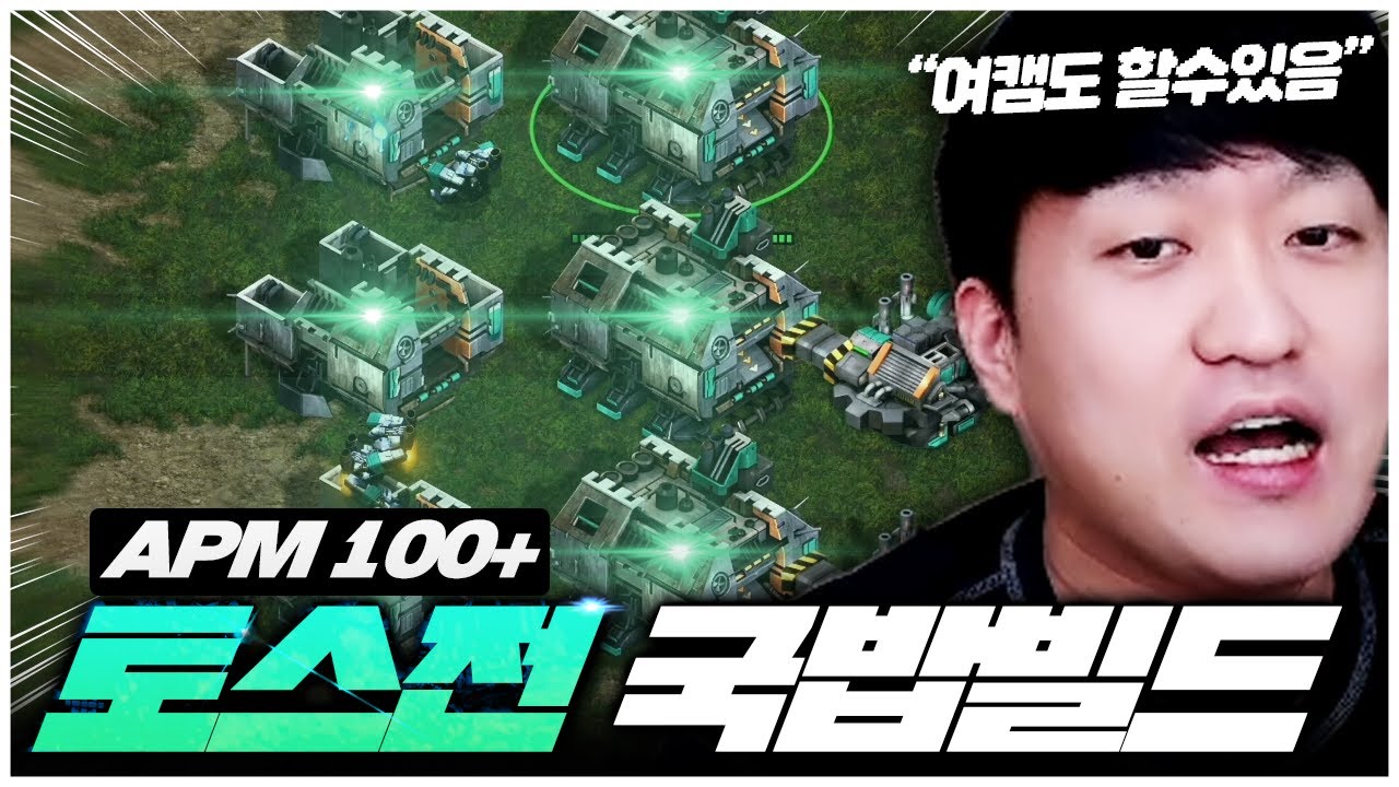 [✨2025년 개정판✨] APM 100대 도 가능한 이영호 식 원 팩 더블 강의