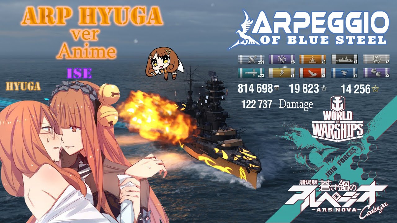World of Warships Mod ARP Hyuga On ISE