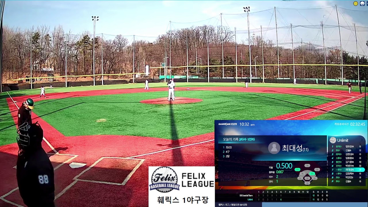 훼릭스 1구장 2026-03-10(화) [08:00]  SBS baseball team vs Unlimit