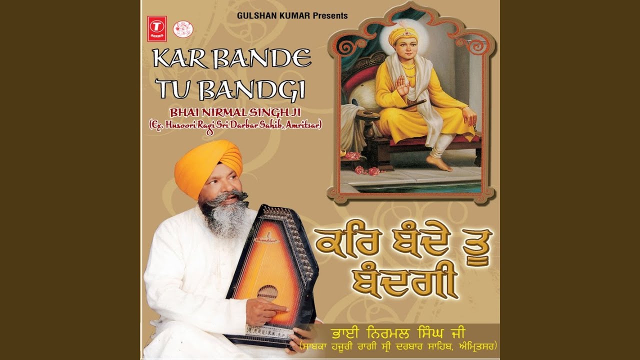 Aape Baho Bidhi Rangla