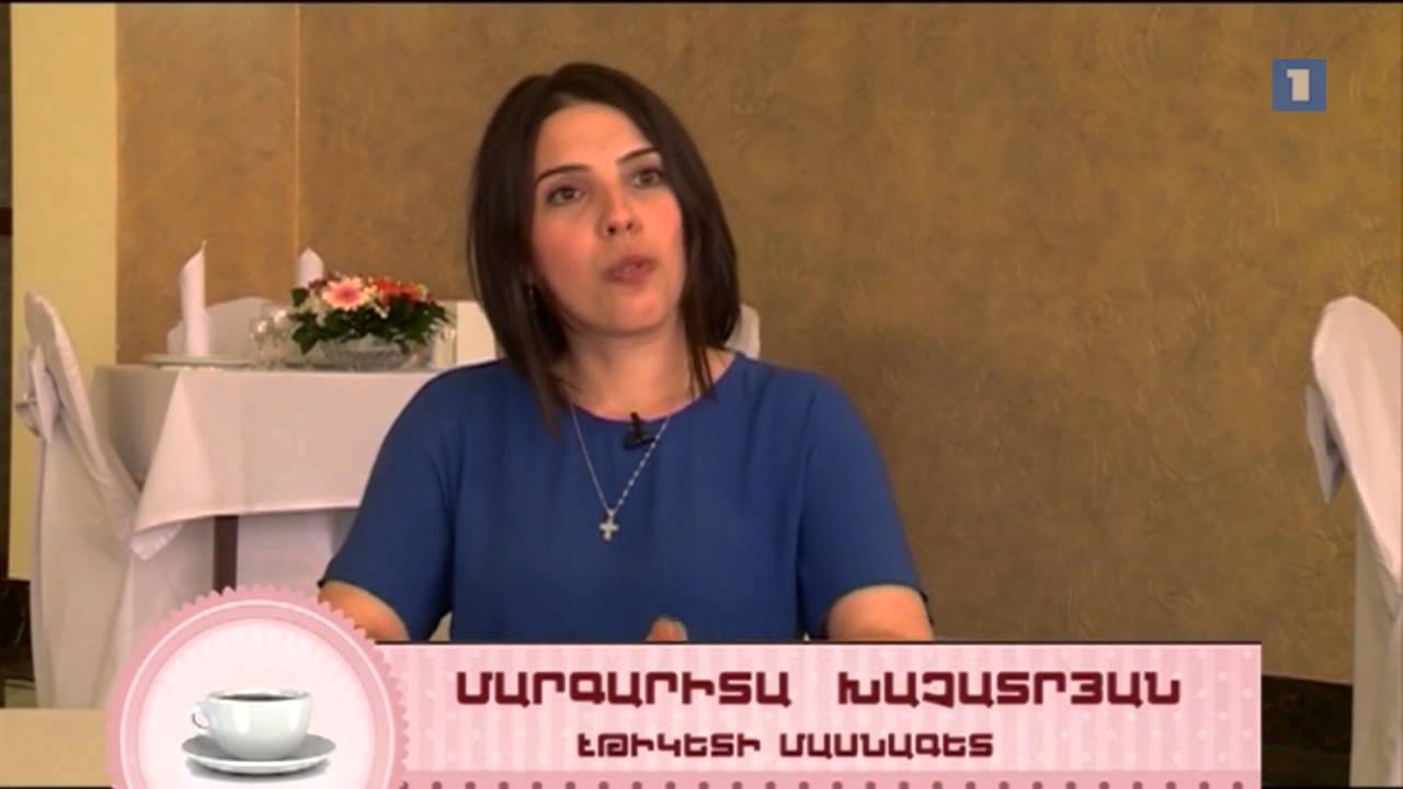 Էթիկետ. 10 կանոն անկանոն մարդկանց համար
