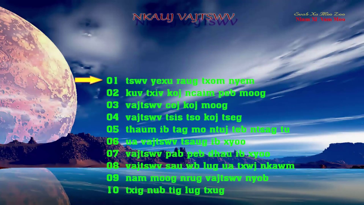 Nkauj vajtswv - qhuas vajtswv - na xf vam moo