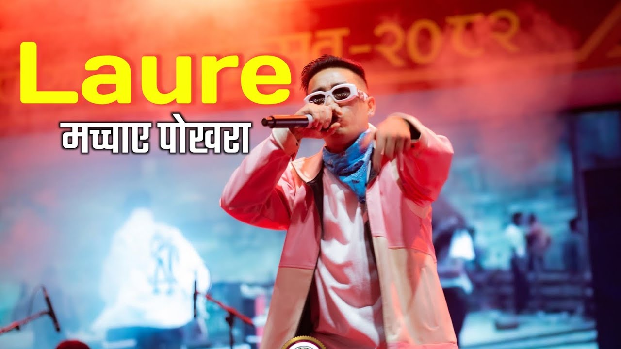 Laure ले मच्चाए पोखरा 🔥 | Full Rock Concert at Pokhara Mahotsav 2082