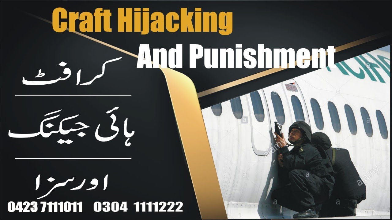 Craft HiJacking & Punishment / Legal Law Firm