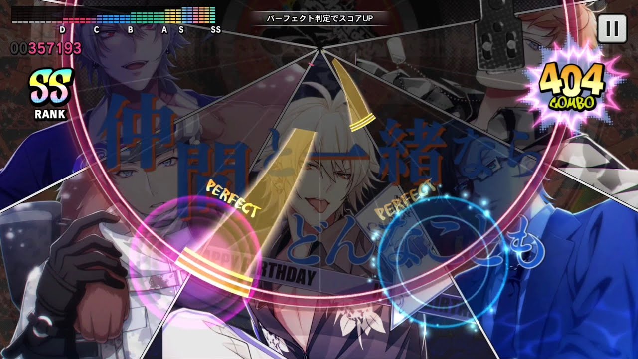 [Expert Full Combo] Kizuna 絆 B Part | MAD TRIGGER CREW [Hypnosis Mic ARB]