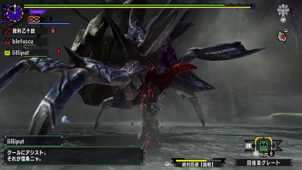 MHXX G rank Hyper Shogun Ceanataur (Insect Glaive / Adept style)