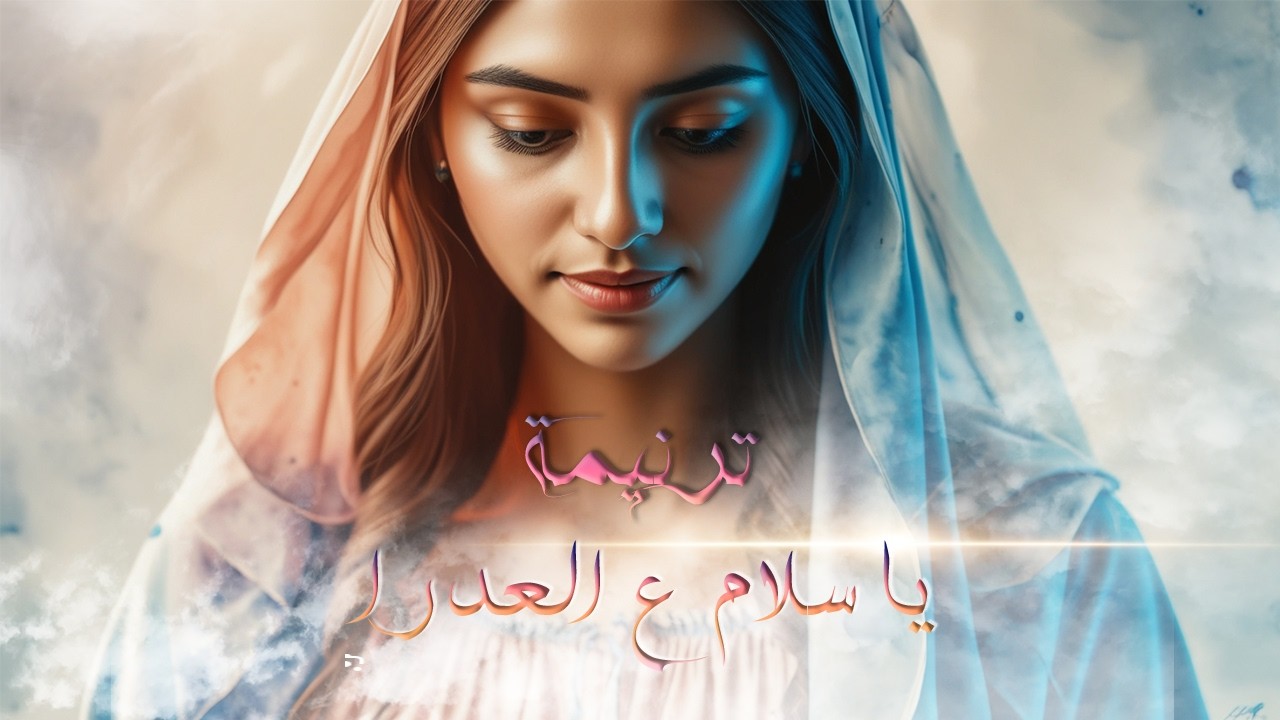 ترنيمة 
