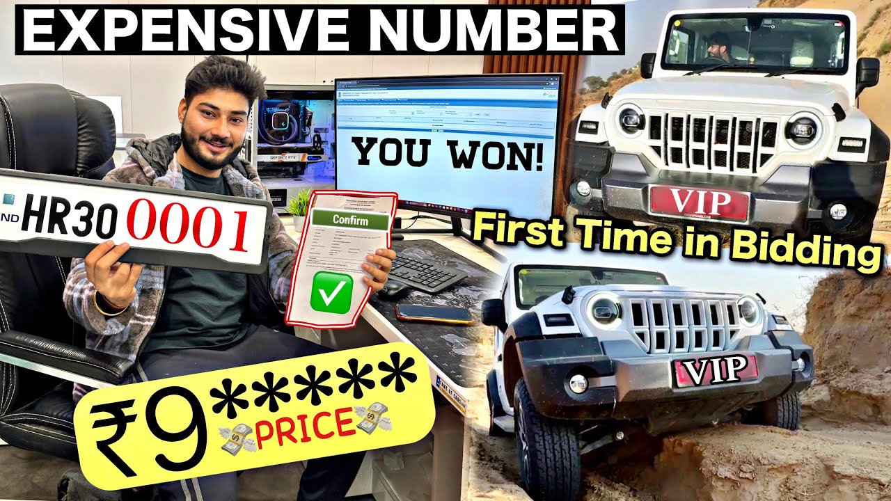 👑 0001❓I WON - Most Unique VIP Number for Our Thar ROXX🔥✅ Bidding Process 2025