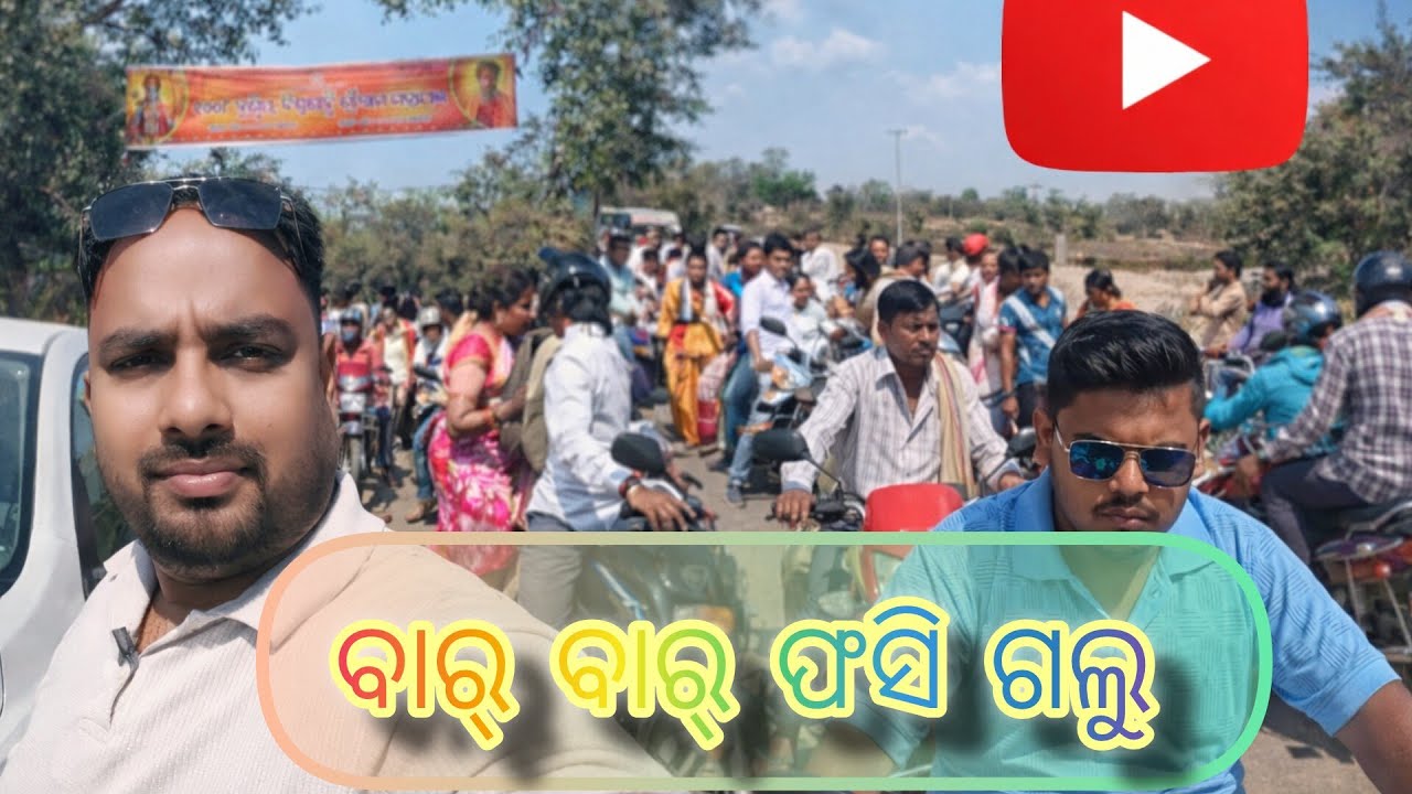 1008 କୁଣ୍ଡ କେ ଯାଇ କରି ଫସି ଗଲୁ।।