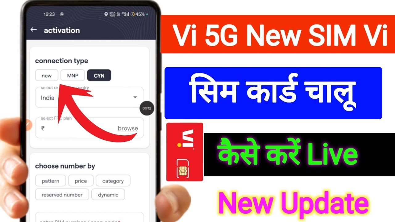Vi Sim Activation Process 2025 | Vi New Sim Activation Latest Process | Vi Sim Activate kaise karen