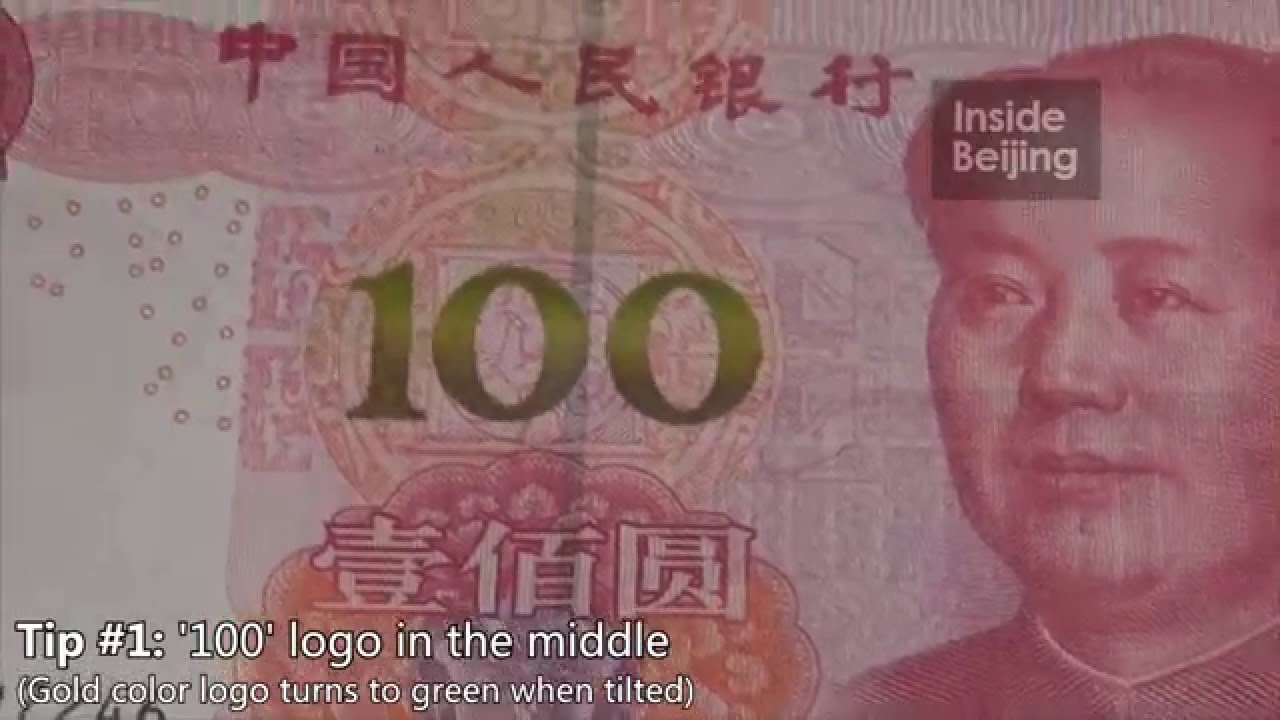 9 tips to detect the fake & new Chinese Yuan note (新版100元人民币)