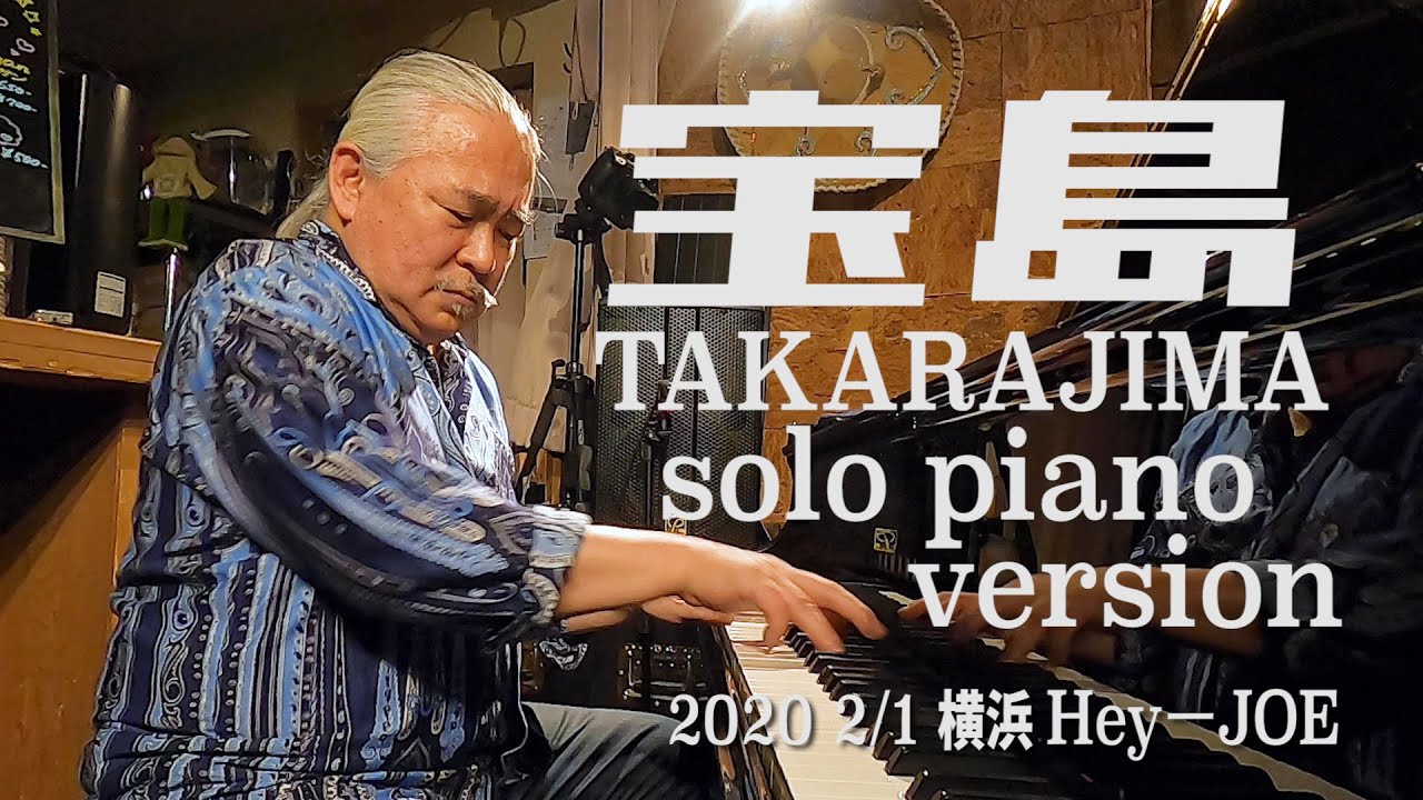 宝島 / 和泉宏隆 TAKARAJIMA(HeyJOE version) 完全コピー楽譜好評発売中/Official Sheet Music available!!