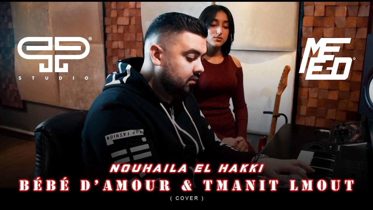 Nouhaila Elhakki - Bébé D'amour & Tmanit Lmout (Cover 2022) | نهيلة الحقي