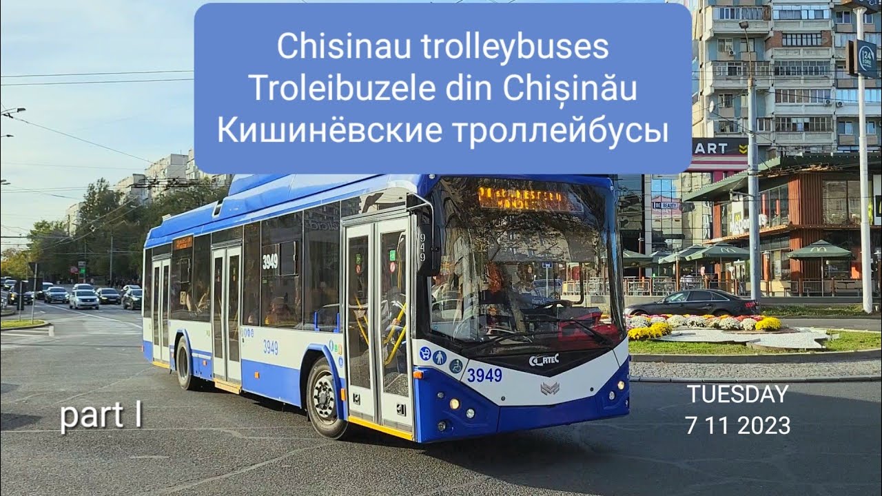 Кишиневские троллейбусы, часть I | Chisinau trolleybuses, p. I | Phileas trolley VDL