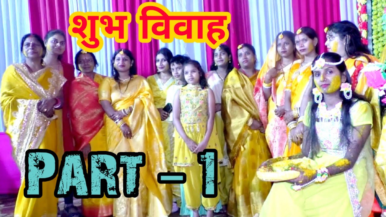आकृति  Part 1