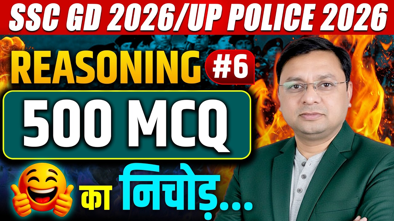 SSC GD 2026 / UP POLICE 2026 Reasoning 🔥 | 500 MCQs का निचोड़ | Abhay Sir | Topper’s Gurukul