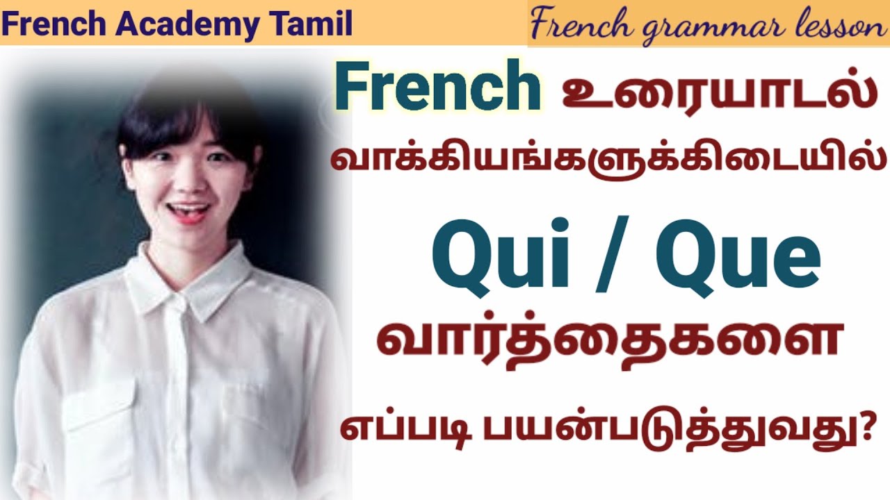 How to use 'qui que' words in french phrases ?/French in Tamil/les pronoms relatifs in tamil