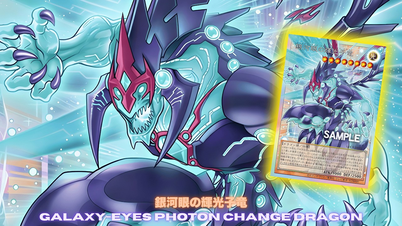 Galaxy-Eyes Kaiju Dragon ! Galaxy-Eyes Photon Change Dragon DECK NEW CARD - YUGIOH