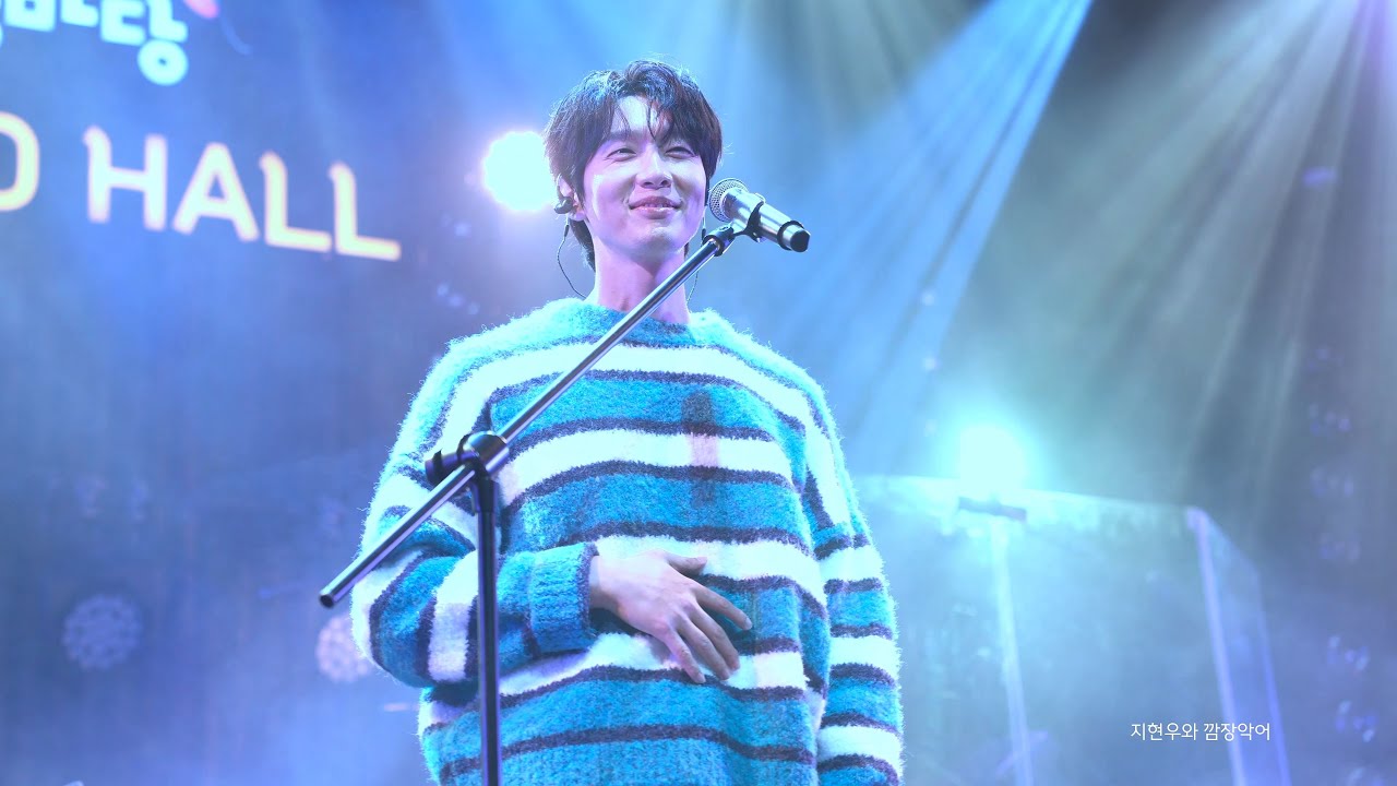 20231015 사거리그오빠 콘서트 - 춘천 가는 기차 (A train to Chuncheon)