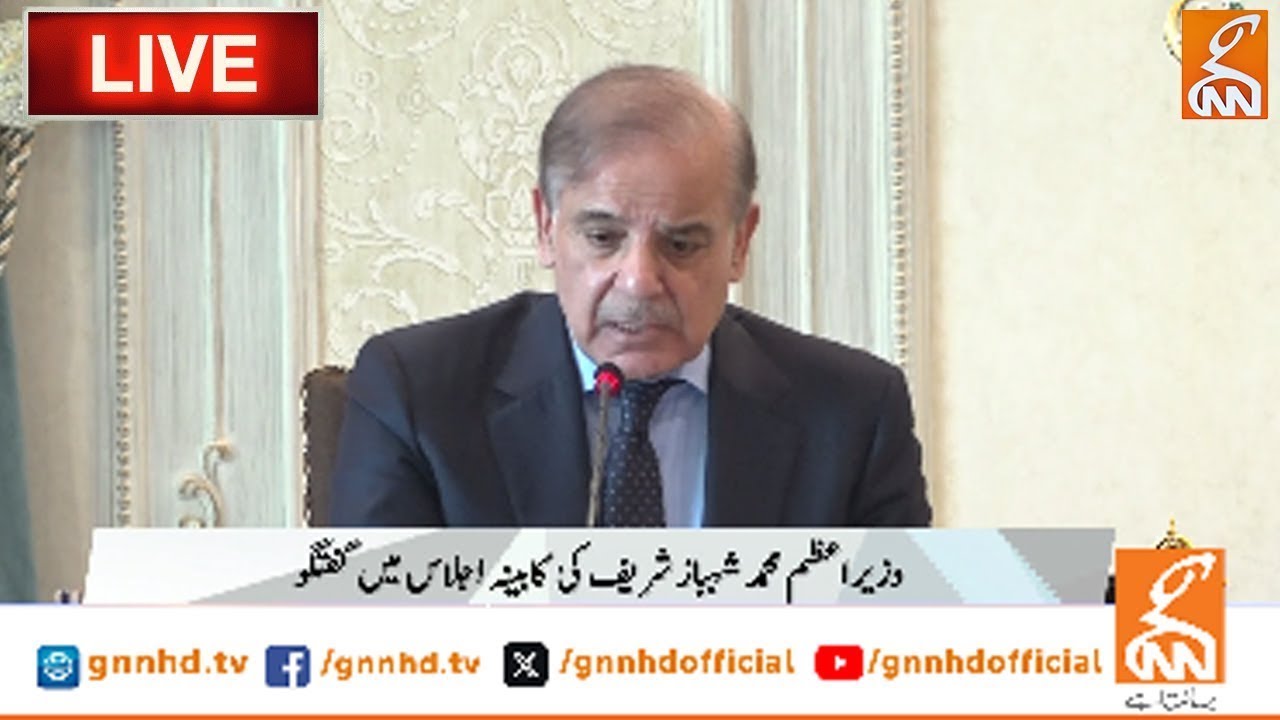 LIVE | PM Shehbaz Sharif Talk in Cabinet Meeting | GNN