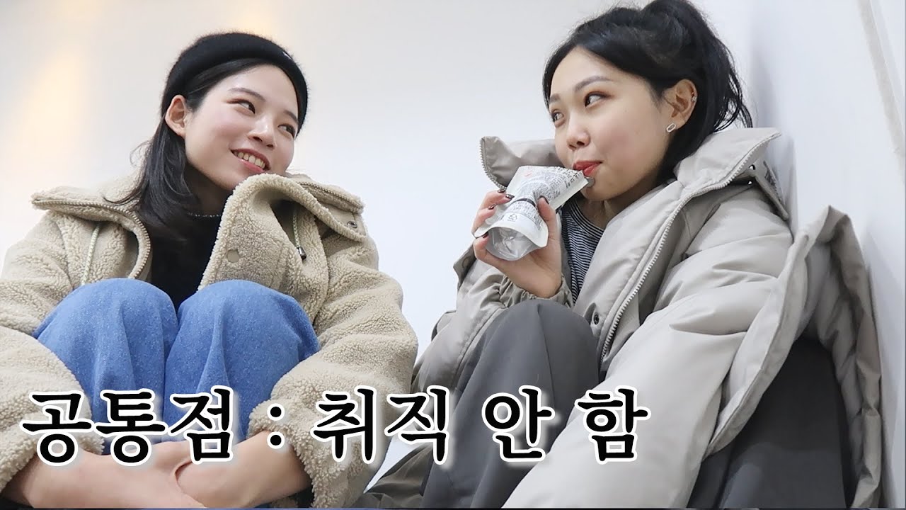 반백수 자취생의 브이로그 | 프리 강사, 대치동, 서브웨이 다이어트