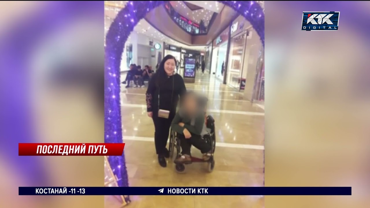 На родине простились с казахстанцами, погибшими при землетрясении в Турции