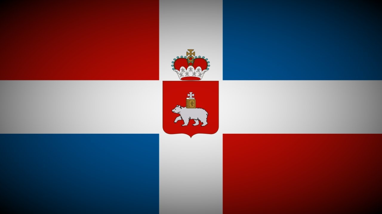 Anthem of Perm Krai (Russia) / Гимн Пермского края - 