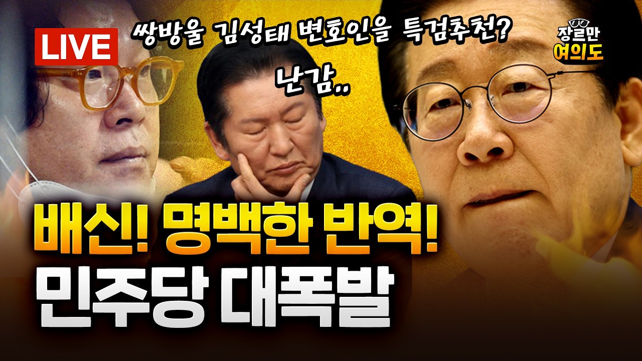 이재명 대통령 
